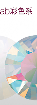ab colour